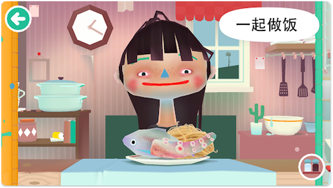 托卡小厨房[图1]