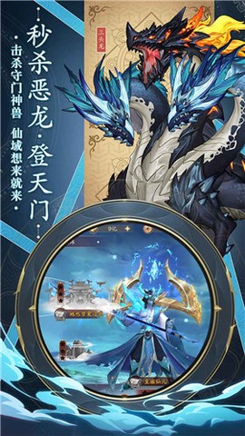 永恒征战截图1