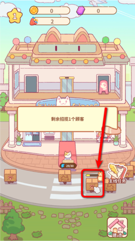 猫咪健身房[图1]