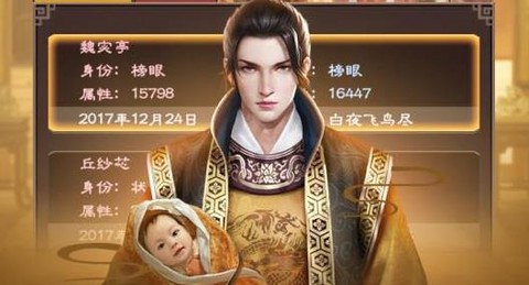麻雀飞青天图3