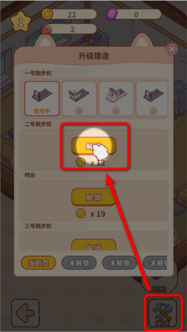 猫咪健身房[图4]