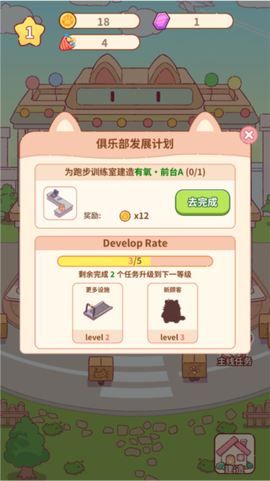 猫咪健身房[图5]