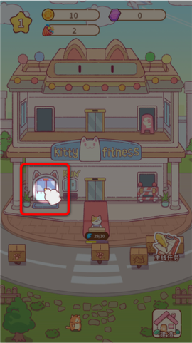猫咪健身房截图2