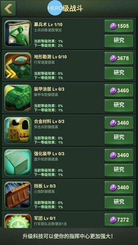 兵人大战[图3]