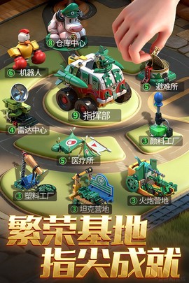 兵人大战截图2