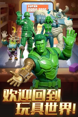 兵人大战截图3