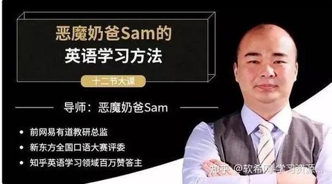 恶魔奶爸截图2