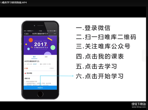 恶魔奶爸截图3
