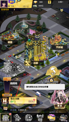 海魂少女[图2]