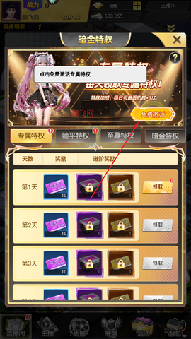 海魂少女[图3]