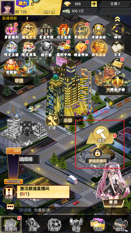 海魂少女[图5]