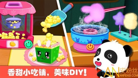 宝宝巴士游乐园[图1]