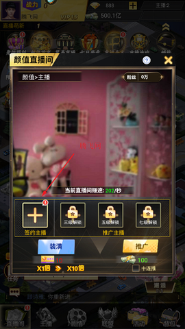 海魂少女[图7]