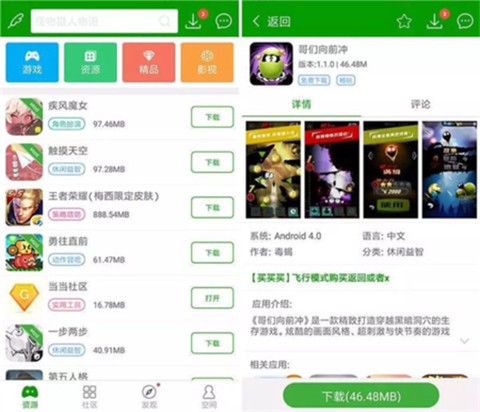 葫芦侠3楼[图3]