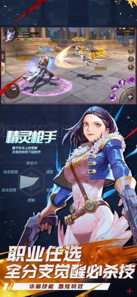地下城超爆版[图1]