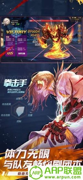地下城超爆版截图1
