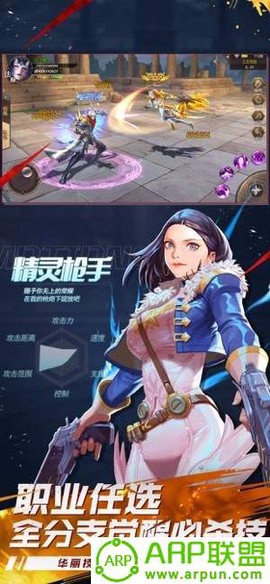 地下城超爆版截图3