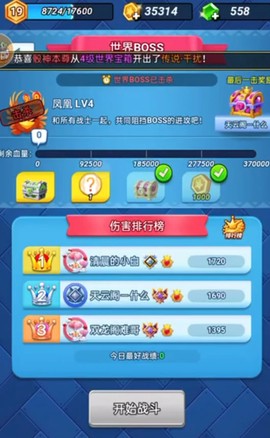 方块精灵[图2]