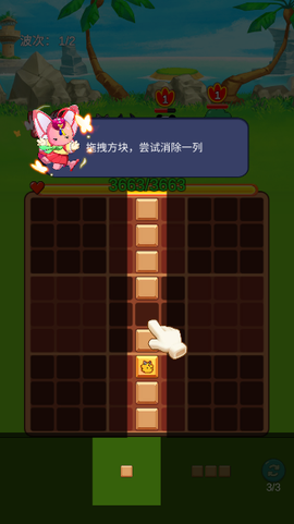 方块精灵截图1