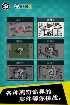 通灵侦探[图2]