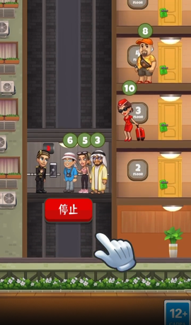 狂热酒店截图1
