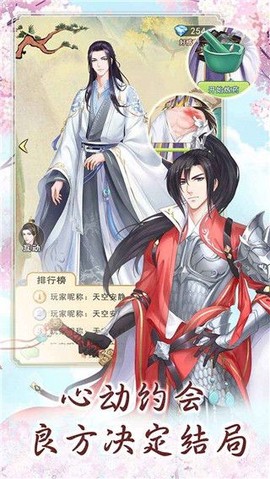 别惹神医小王妃[图1]