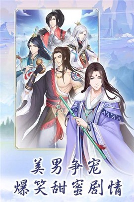 别惹神医小王妃截图2