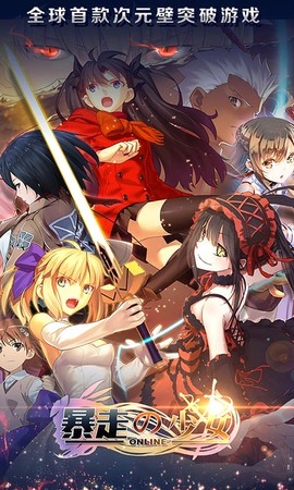 暴走少女[图1]