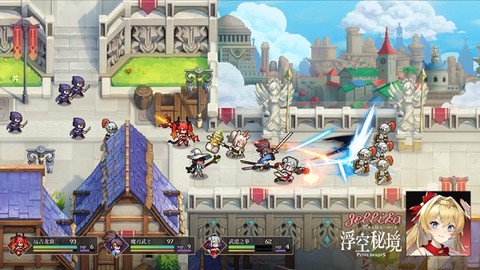 浮空秘境[图1]