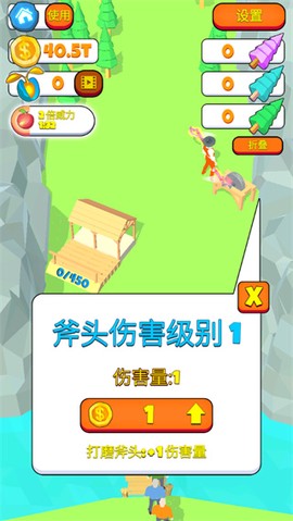 伐木大亨[图4]