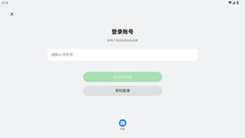 躲猫猫屠夫来袭截图1