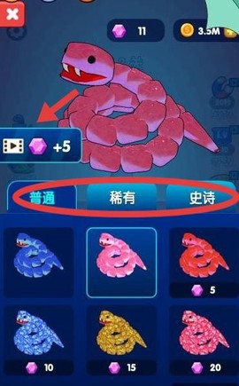蛇蛇风暴[图1]