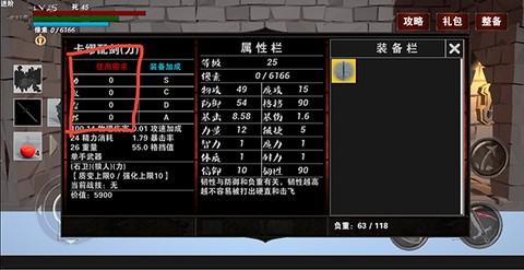 救赎抉择[图4]