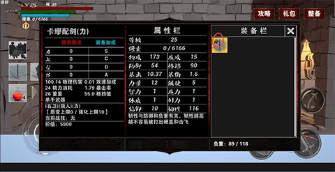 救赎抉择[图5]