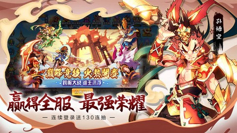 萌将风云[图1]
