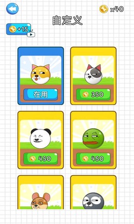 划线我最强[图1]