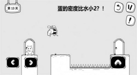 大冒险皮蛋截图1