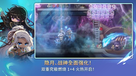冒险岛m截图1