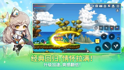 冒险岛m截图2