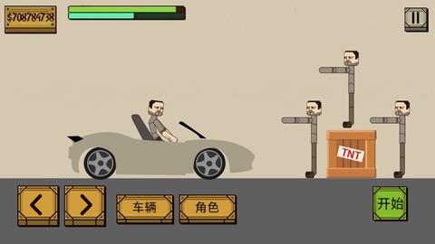 史诗角斗士3D截图1