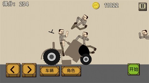 史诗角斗士3D截图3