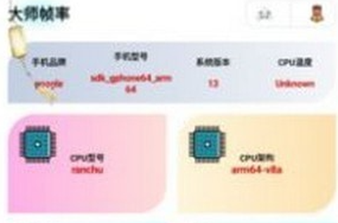 画质大师专业版[图1]