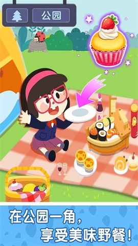 奇妙小镇截图3