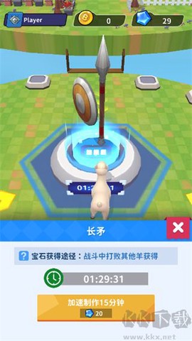 羊喷喷疯了[图2]
