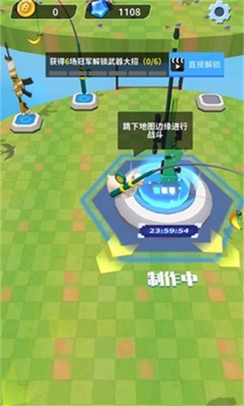 羊喷喷疯了截图1