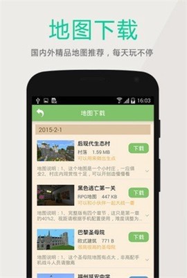 深空我的世界盒子[图2]