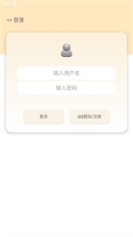 深空我的世界盒子[图4]