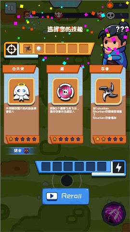 无尽的生存[图1]