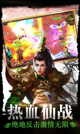 剑誓情缘截图3