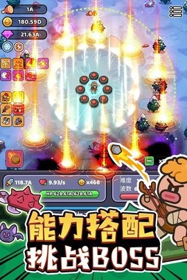 我的野外生存[图1]